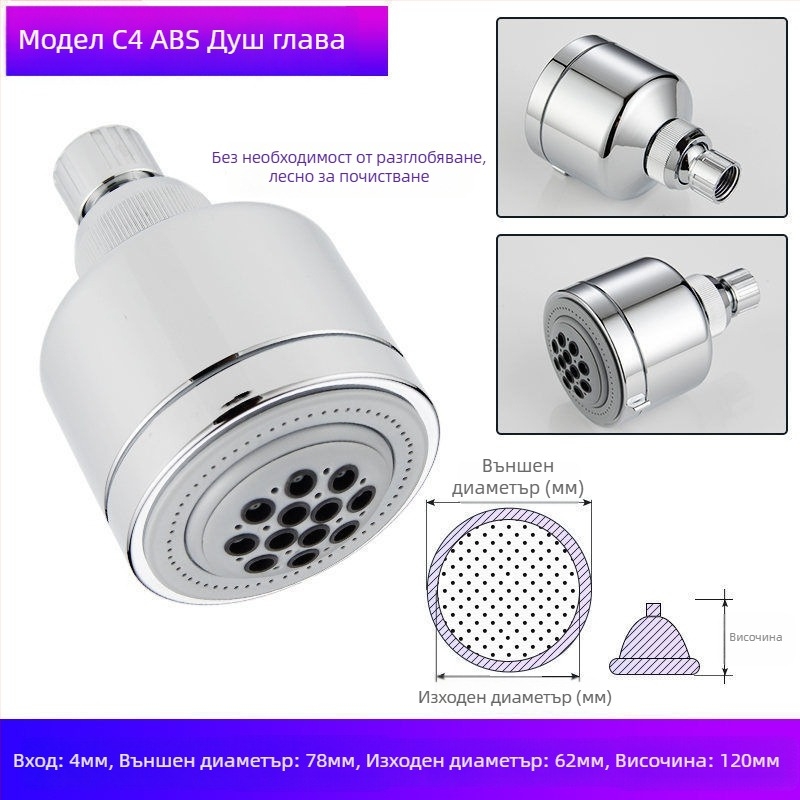 Душ глава за вана – пластмасова, сертифицирана Watermarks, аксесоари за вана, стил Нов китайски стил