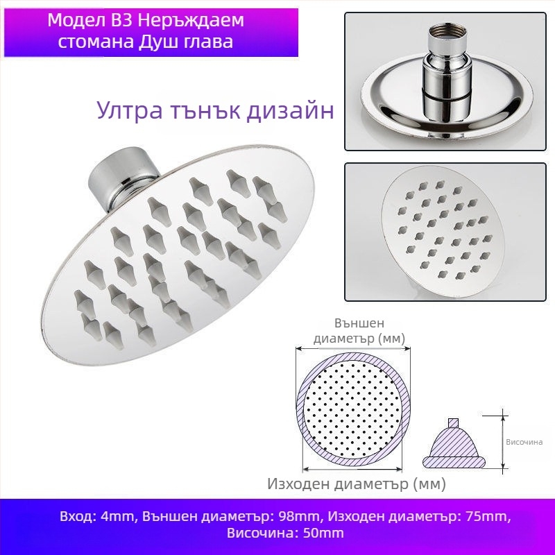 Душ глава за вана – пластмасова, сертифицирана Watermarks, аксесоари за вана, стил Нов китайски стил
