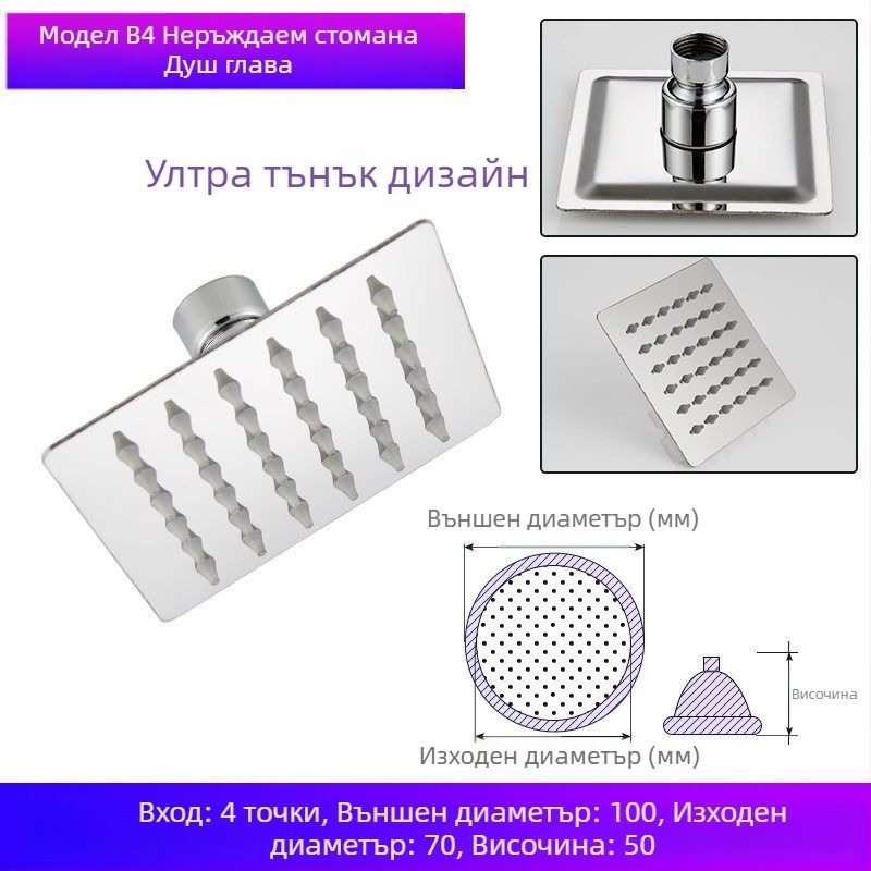 Душ глава за вана – пластмасова, сертифицирана Watermarks, аксесоари за вана, стил Нов китайски стил