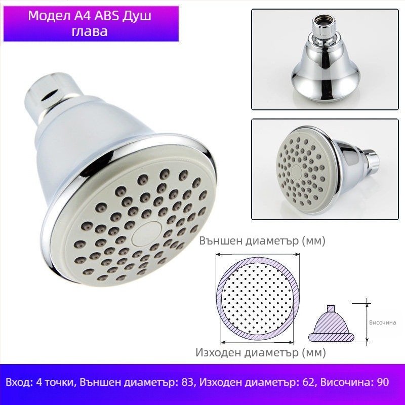 Душ глава за вана – пластмасова, сертифицирана Watermarks, аксесоари за вана, стил Нов китайски стил