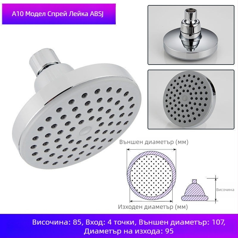 Душ глава за вана – пластмасова, сертифицирана Watermarks, аксесоари за вана, стил Нов китайски стил
