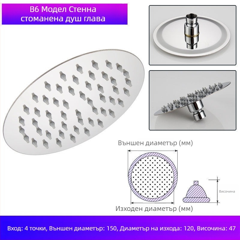 Душ глава за вана – пластмасова, сертифицирана Watermarks, аксесоари за вана, стил Нов китайски стил