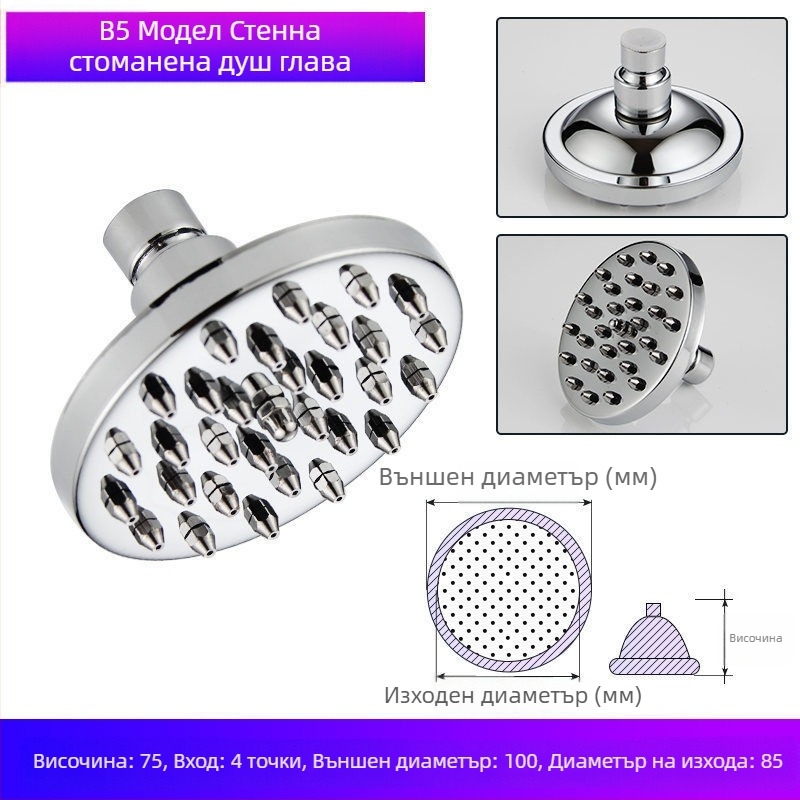 Душ глава за вана – пластмасова, сертифицирана Watermarks, аксесоари за вана, стил Нов китайски стил