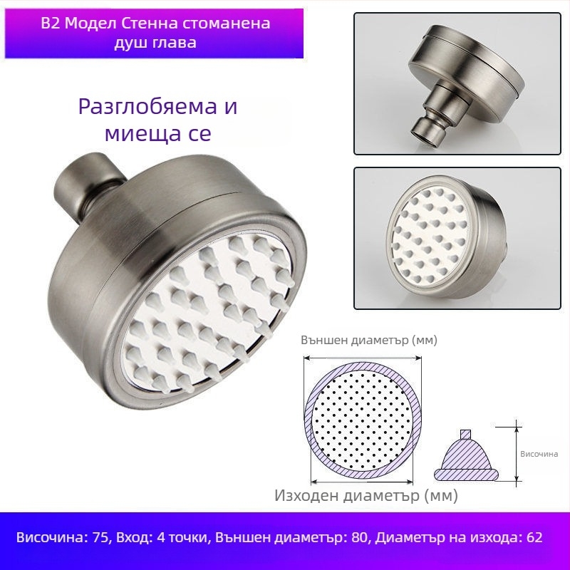 Душ глава за вана – пластмасова, сертифицирана Watermarks, аксесоари за вана, стил Нов китайски стил