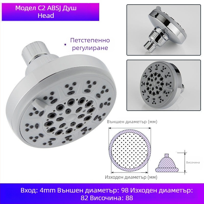 Душ глава за вана – пластмасова, сертифицирана Watermarks, аксесоари за вана, стил Нов китайски стил