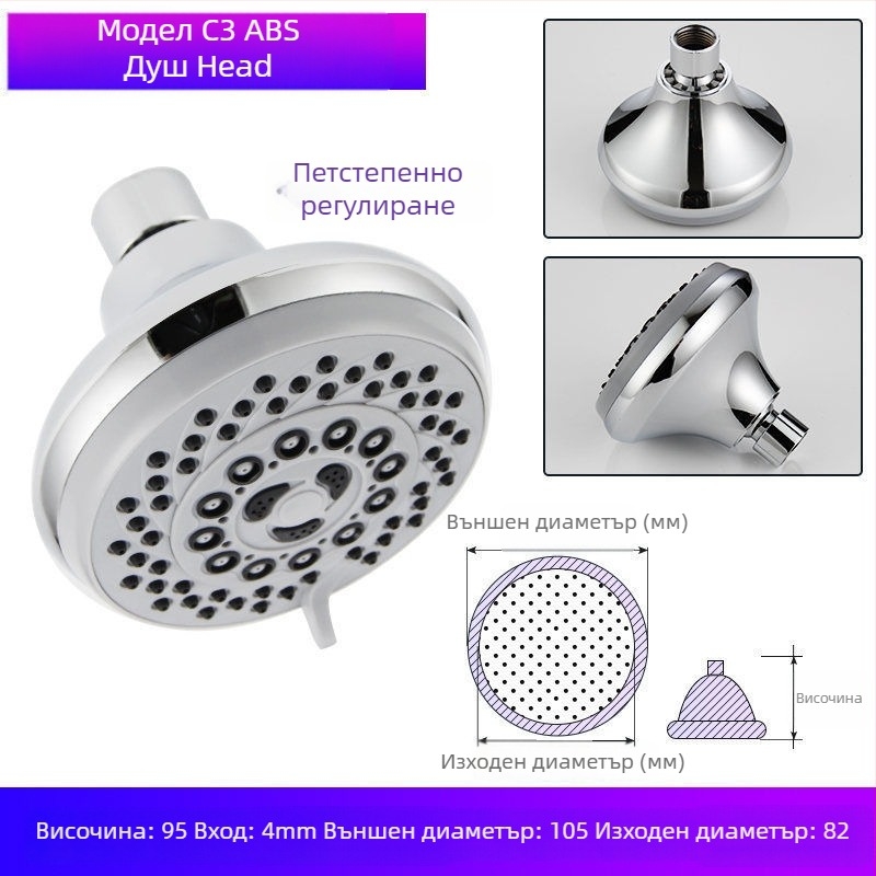 Душ глава за вана – пластмасова, сертифицирана Watermarks, аксесоари за вана, стил Нов китайски стил
