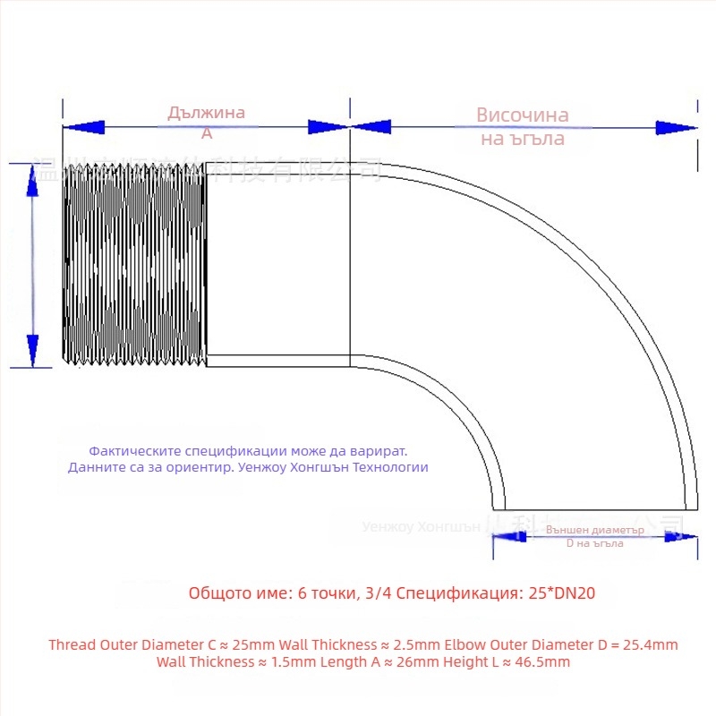 Ъглов фитинг с външна резба, неръждаема стомана, Ø10–114 мм, дебелина на стената 2.0 мм, модел: външен резбован ъгъл, полирана блестяща повърхност