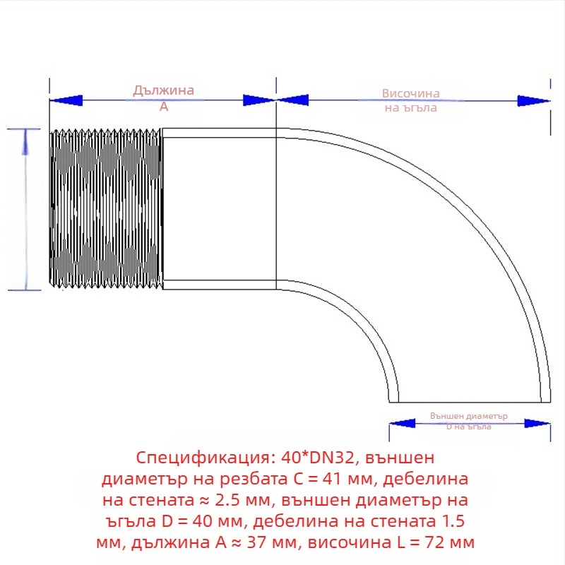 Ъглов фитинг с външна резба, неръждаема стомана, Ø10–114 мм, дебелина на стената 2.0 мм, модел: външен резбован ъгъл, полирана блестяща повърхност