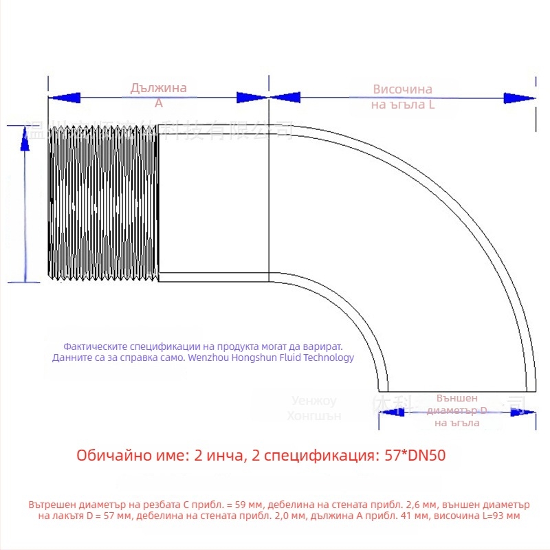 Ъглов фитинг с външна резба, неръждаема стомана, Ø10–114 мм, дебелина на стената 2.0 мм, модел: външен резбован ъгъл, полирана блестяща повърхност