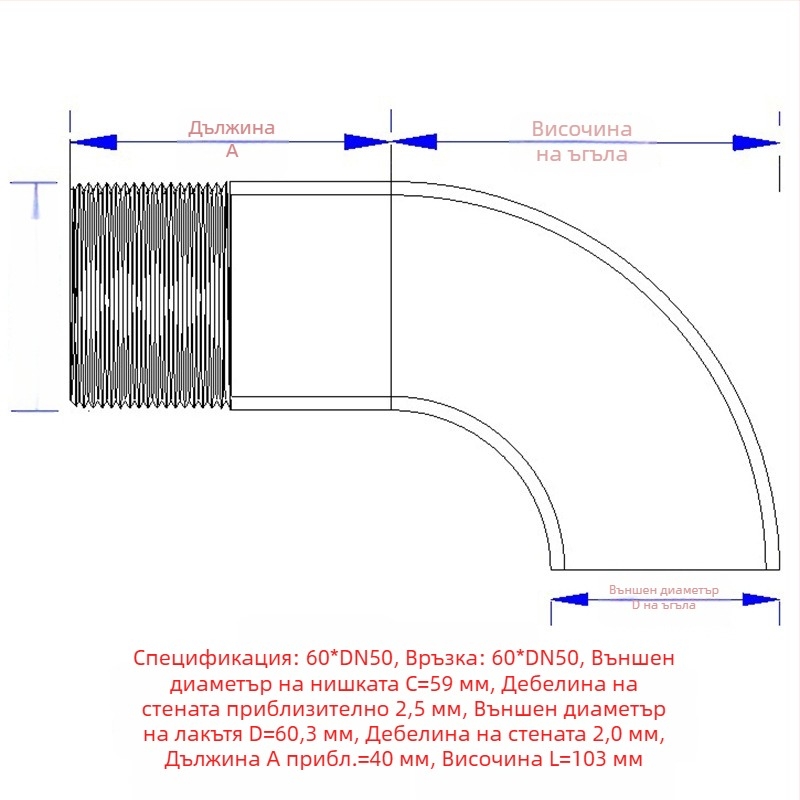 Ъглов фитинг с външна резба, неръждаема стомана, Ø10–114 мм, дебелина на стената 2.0 мм, модел: външен резбован ъгъл, полирана блестяща повърхност