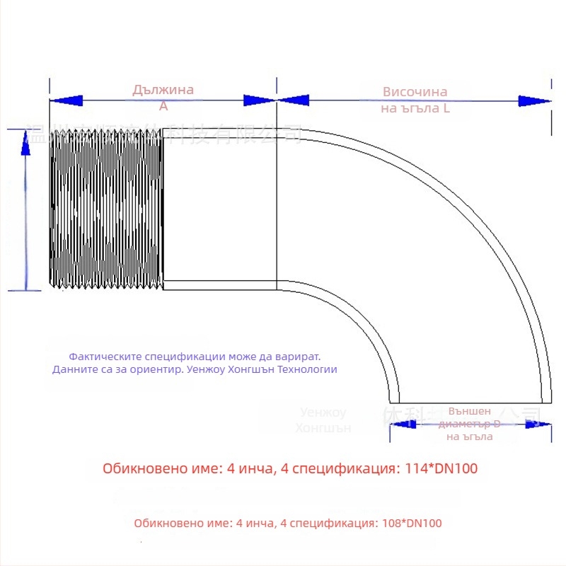 Ъглов фитинг с външна резба, неръждаема стомана, Ø10–114 мм, дебелина на стената 2.0 мм, модел: външен резбован ъгъл, полирана блестяща повърхност