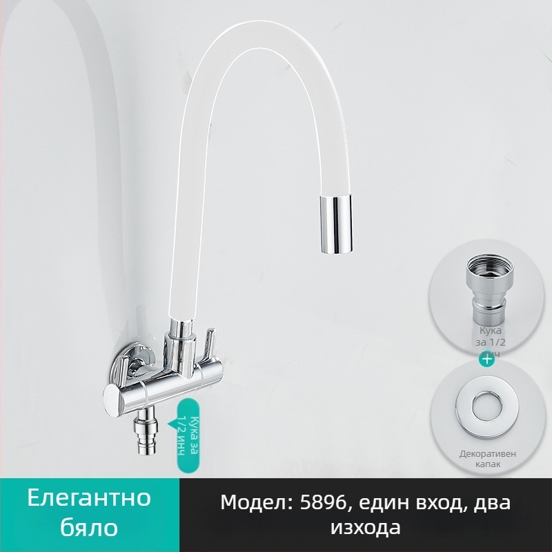 Пералня воден кран с вход 1 и два изхода, въртящ се тройна ъглова клапа; частично меден корпус, керамичен диск клапан; модел 5896; едно входно свързване