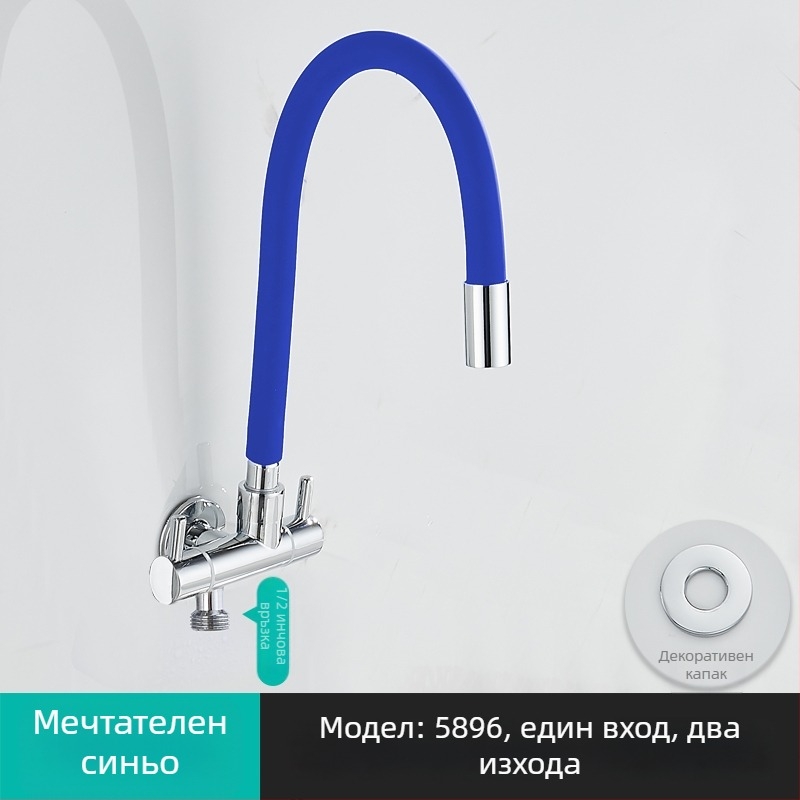 Пералня воден кран с вход 1 и два изхода, въртящ се тройна ъглова клапа; частично меден корпус, керамичен диск клапан; модел 5896; едно входно свързване