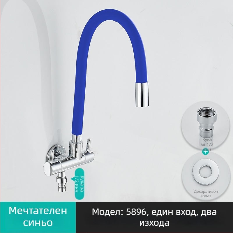 Пералня воден кран с вход 1 и два изхода, въртящ се тройна ъглова клапа; частично меден корпус, керамичен диск клапан; модел 5896; едно входно свързване