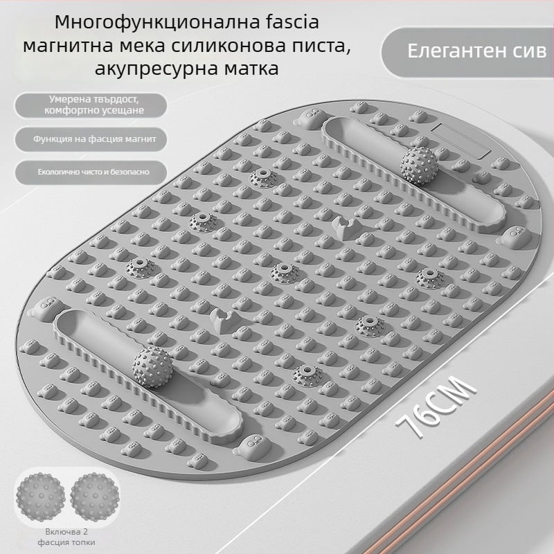 Подложка за масаж на ходилата от силикон с магнитни камъни за масаж на свода и подметка, за домашна йога | Марка Aideruipin