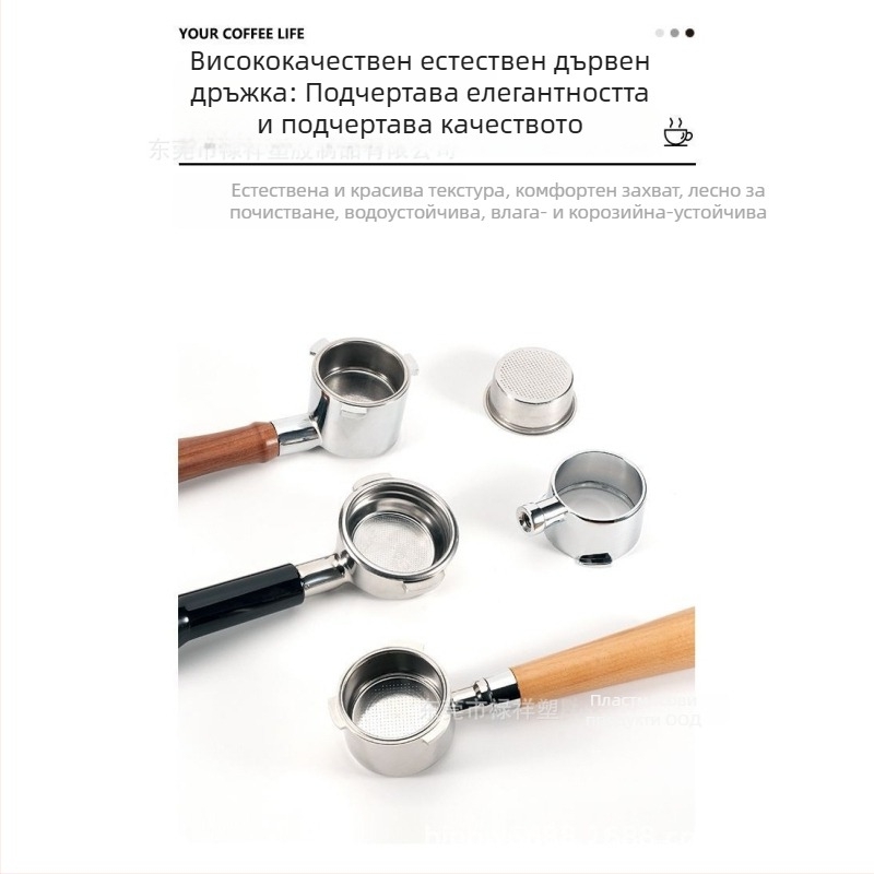 Портфилтър без дъно за еспресо машини EC310/680 — LX марка, пуснат през пролетта на 2020 г., сваляем, персонализируем, възможност за печат на лого