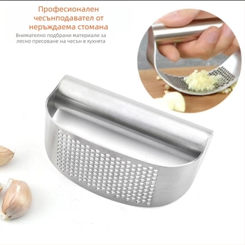 Ръчна кръгла преса за чесън, неръждаема стомана 304/403, многофункционален кухненски инструмент