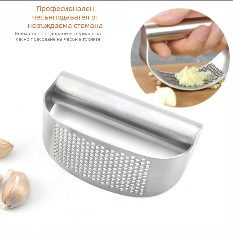 Ръчна кръгла преса за чесън, неръждаема стомана 304/403, многофункционален кухненски инструмент