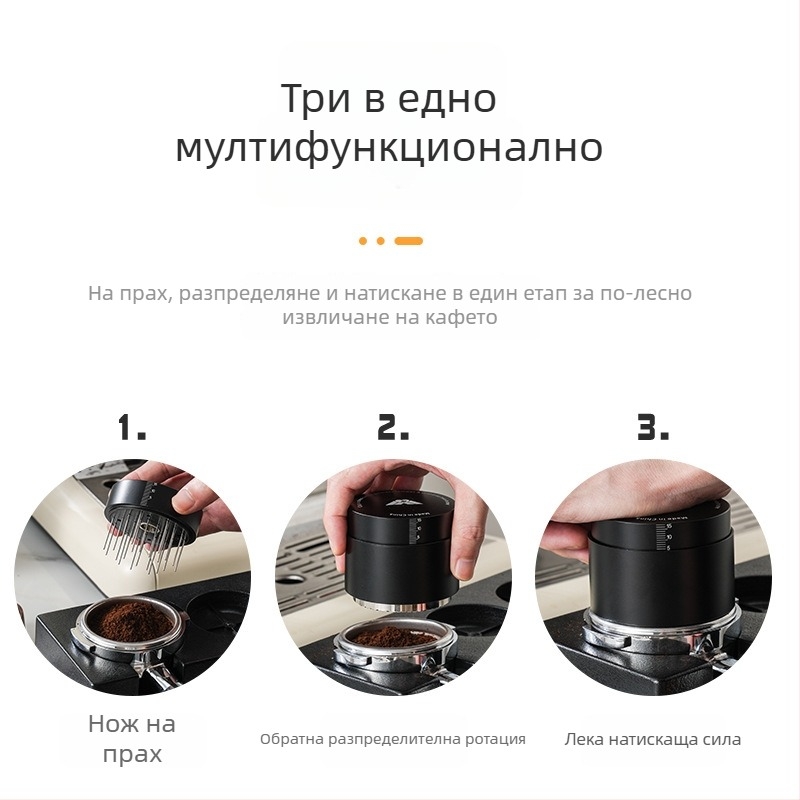 Кафе тампер Mundens, двуфункционален дизайн с постоянен натиск, алуминиева сплав и неръждаема стомана игла, персонализируем, модерен минималистичен стил