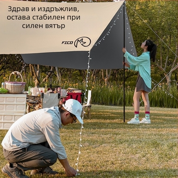 Навесна палатка за къмпинг — ултралека преносима, Flying Fox, полиестер, водоустойчива 3000 мм, квадратна