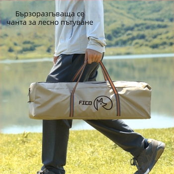 Навесна палатка за къмпинг — ултралека преносима, Flying Fox, полиестер, водоустойчива 3000 мм, квадратна