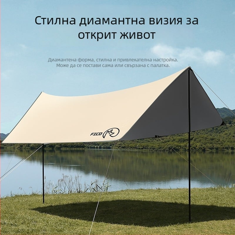 Навесна палатка за къмпинг — ултралека преносима, Flying Fox, полиестер, водоустойчива 3000 мм, квадратна