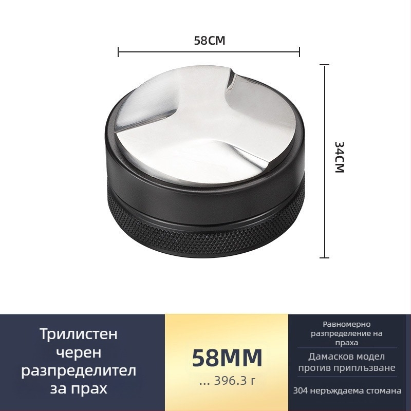 Комплект тампери за еспресо от неръждаема стомана с плоско дъно, модерен минималистичен дизайн, тегло 538 g, подходящ за офис, дом, бар и кафене