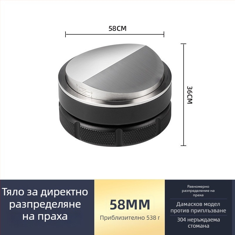 Комплект тампери за еспресо от неръждаема стомана с плоско дъно, модерен минималистичен дизайн, тегло 538 g, подходящ за офис, дом, бар и кафене