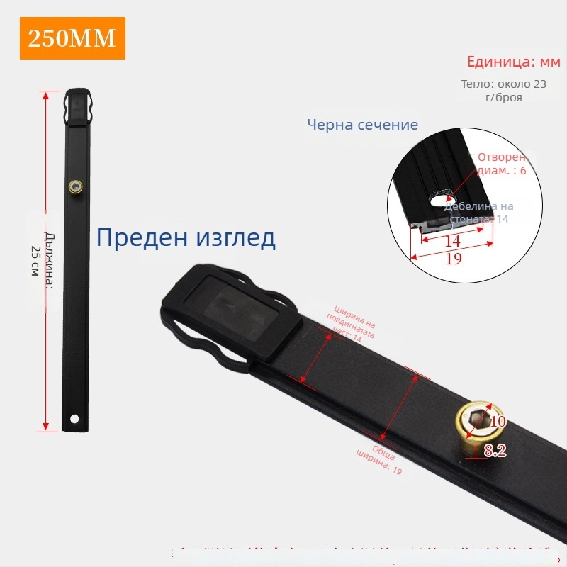 Аксесоар за заключваща лента на прозорец с касетна конструкция – алуминиев прът за връзка на предавателния плъзгач, против взлом, безшумен, модел GZ-01