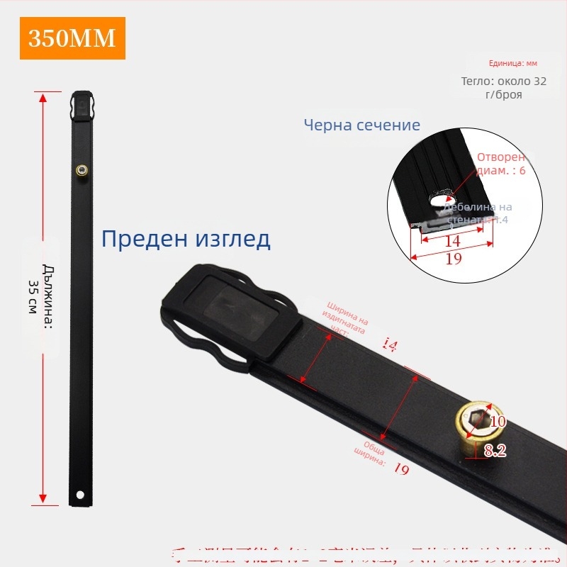 Аксесоар за заключваща лента на прозорец с касетна конструкция – алуминиев прът за връзка на предавателния плъзгач, против взлом, безшумен, модел GZ-01