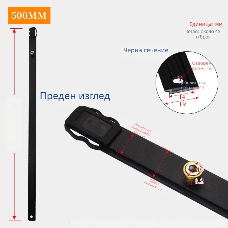 Аксесоар за заключваща лента на прозорец с касетна конструкция – алуминиев прът за връзка на предавателния плъзгач, против взлом, безшумен, модел GZ-01