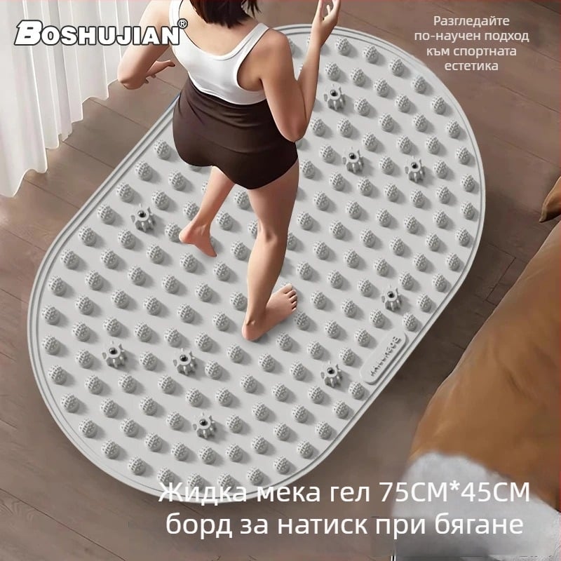 Подложка за масаж на крака с течна мека силиконова платформа за акупресура, за вътрешна употреба при тичане на място; тегло 800 g