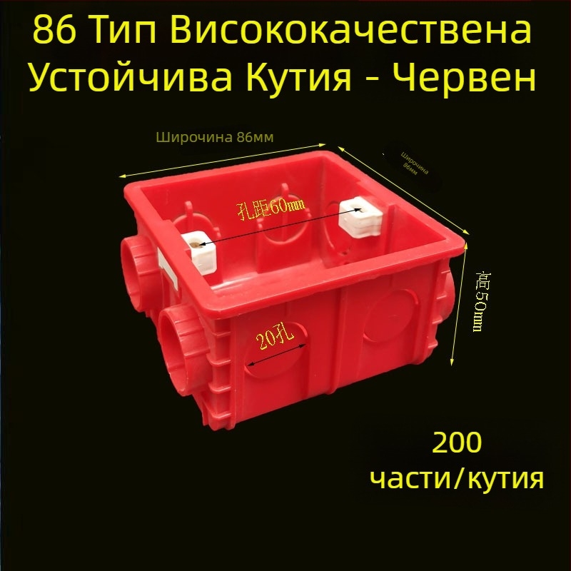 PVC скрита кутия за окабеляване тип 86 с винтов защитен капак; Материал: пластмаса; Модел: 86; Дебелина: 86; Клас: A