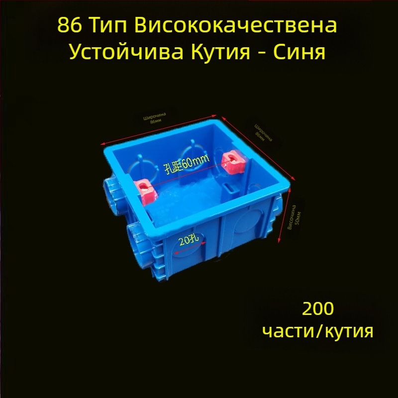 PVC скрита кутия за окабеляване тип 86 с винтов защитен капак; Материал: пластмаса; Модел: 86; Дебелина: 86; Клас: A