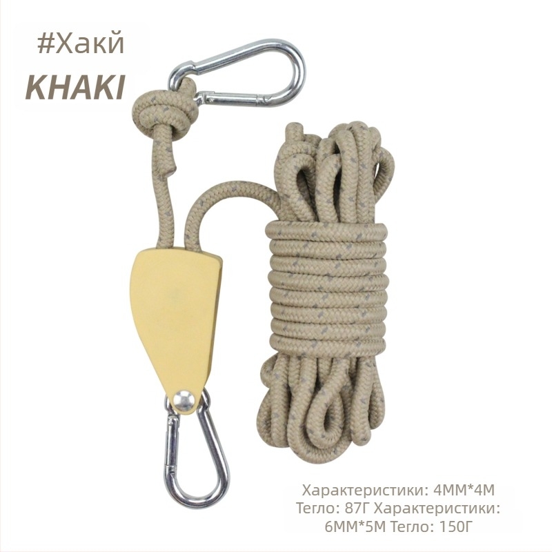 Регулируем пристегач за въже за палатка и навес с метална ролка, ветроустойчиво рефлекторно въже, нейлон, сплав и полиестер паракорд