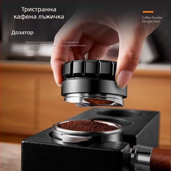 Комплект за кафе: разпределител и тампер от неръждаема стомана, 2-в-1 за домашна употреба, модерен стил, тегло 0.5 кг, опаковка тава, възможност за персонализиране на лого