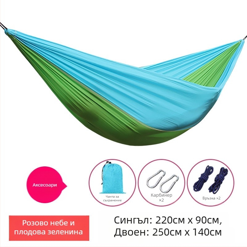 Парашютен хамак за открито, лек и дишащ, двойна хамак; 210T найлон, товароподемност 300, тегло 600 г