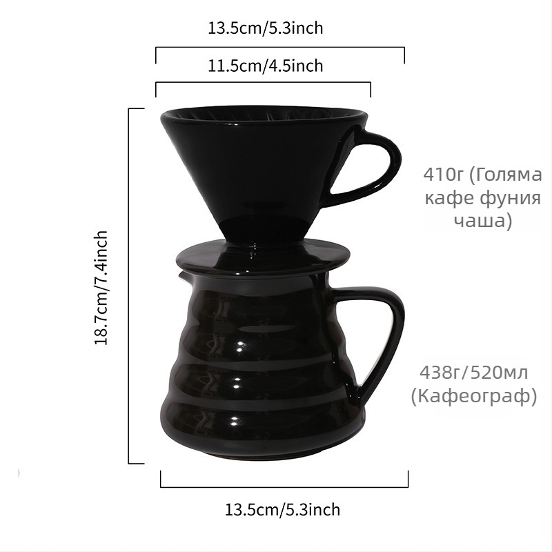 Qianyue керамичен комплект филтър чаши за преливано кафе с конусовиден спирален модел