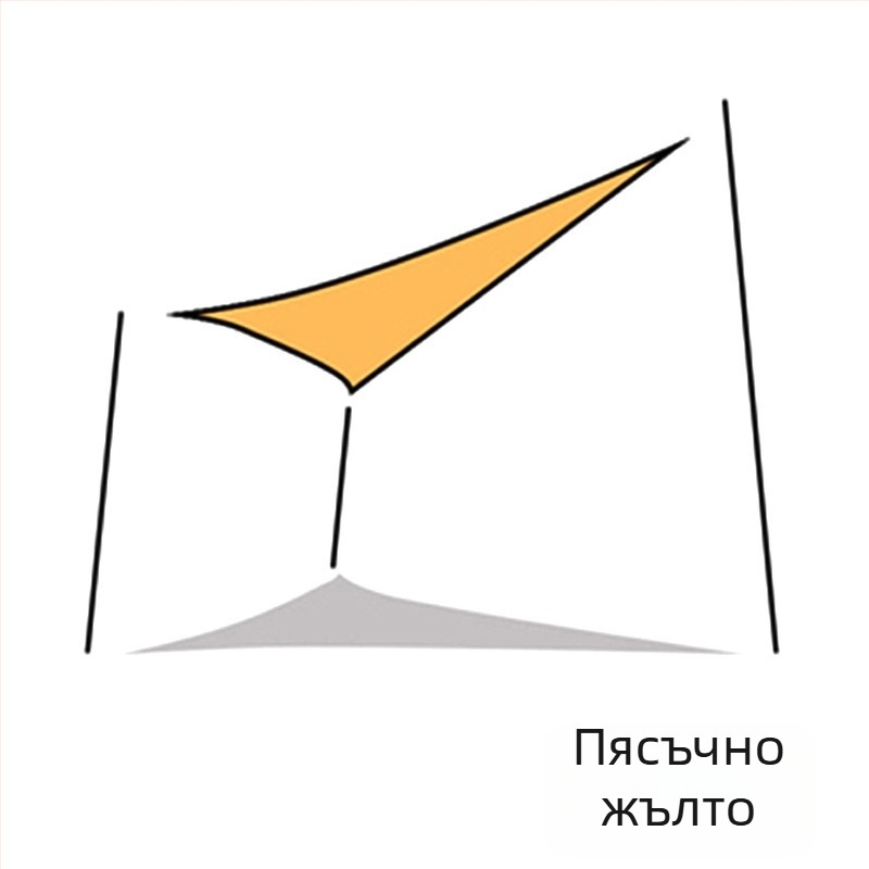 Yazilan външен триъгълен слънчев навес, водоустойчив 1