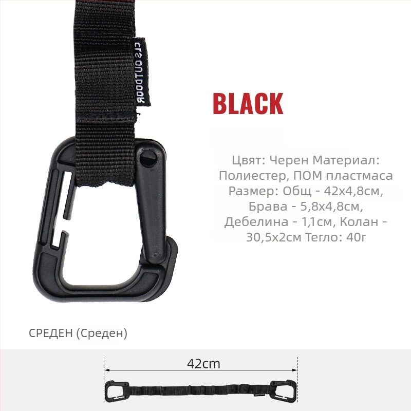 CLS Многофункционален къмпинг ланярд и верижна ключалка за палатка и навес — съхранение на въже и презрамки