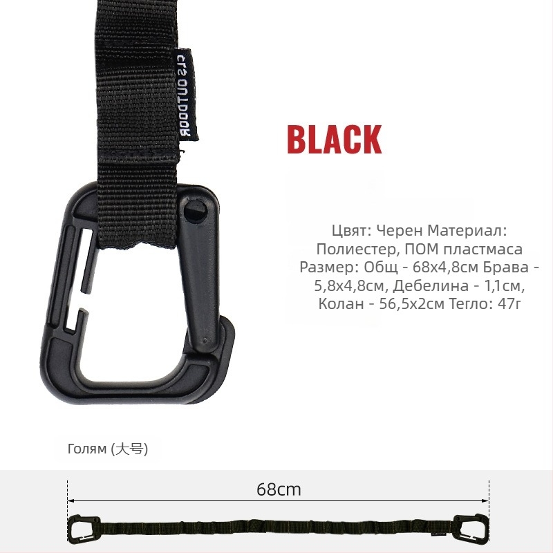 CLS Многофункционален къмпинг ланярд и верижна ключалка за палатка и навес — съхранение на въже и презрамки