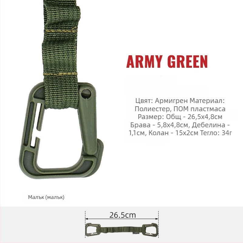 CLS Многофункционален къмпинг ланярд и верижна ключалка за палатка и навес — съхранение на въже и презрамки