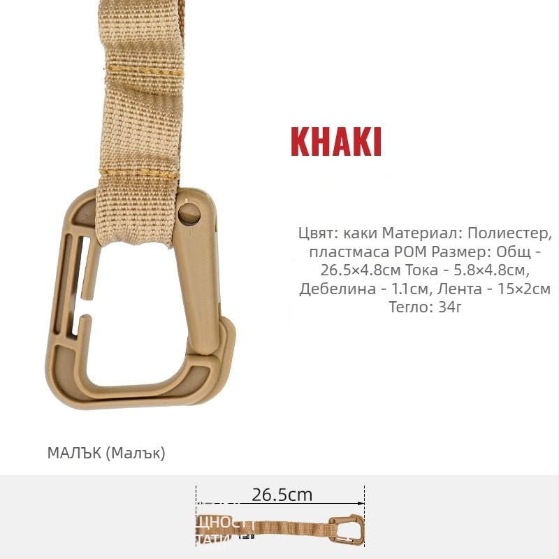 CLS Многофункционален къмпинг ланярд и верижна ключалка за палатка и навес — съхранение на въже и презрамки