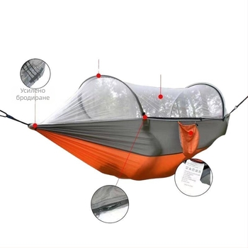 Хамак за къмпинг с мрежа против комари, бързодействащ, със стойка, парашютен плат, подходящ за единичен или двойен