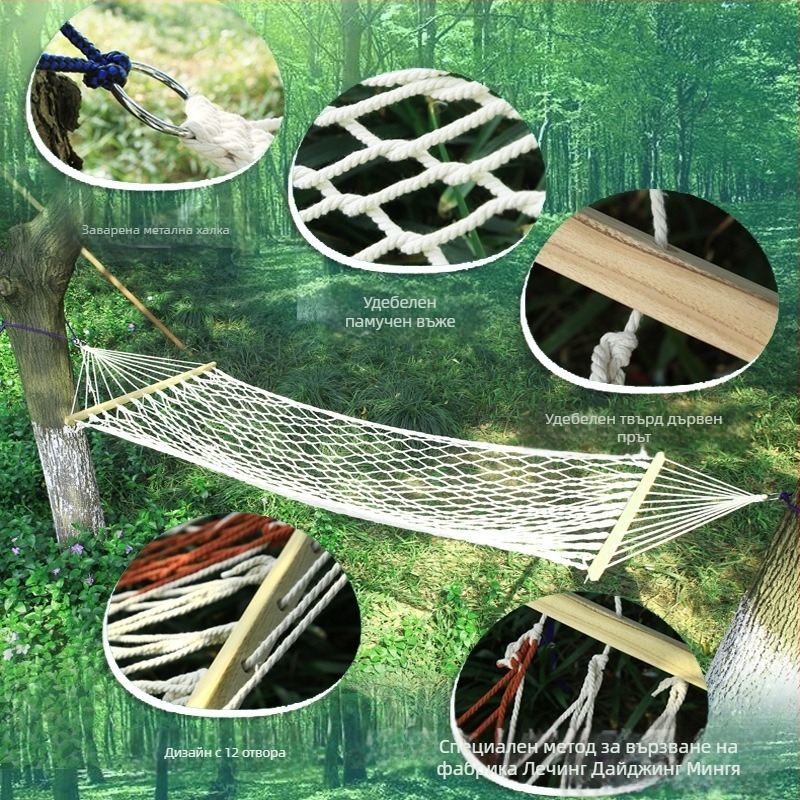 Хамак от памучно въже за вътрешно и външно ползване; максимален товар 130 кг; без стойка