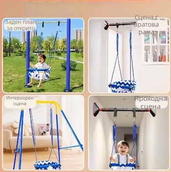 Хамак-люлка за вътрешна и външна употреба за бебета и деца, без скоби, монтаж без пробиване