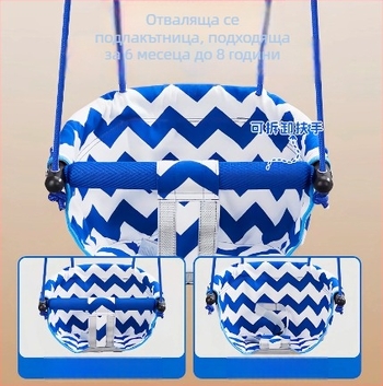 Хамак-люлка за вътрешна и външна употреба за бебета и деца, без скоби, монтаж без пробиване