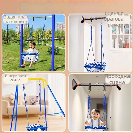 Хамак-люлка за вътрешна и външна употреба за бебета и деца, без скоби, монтаж без пробиване