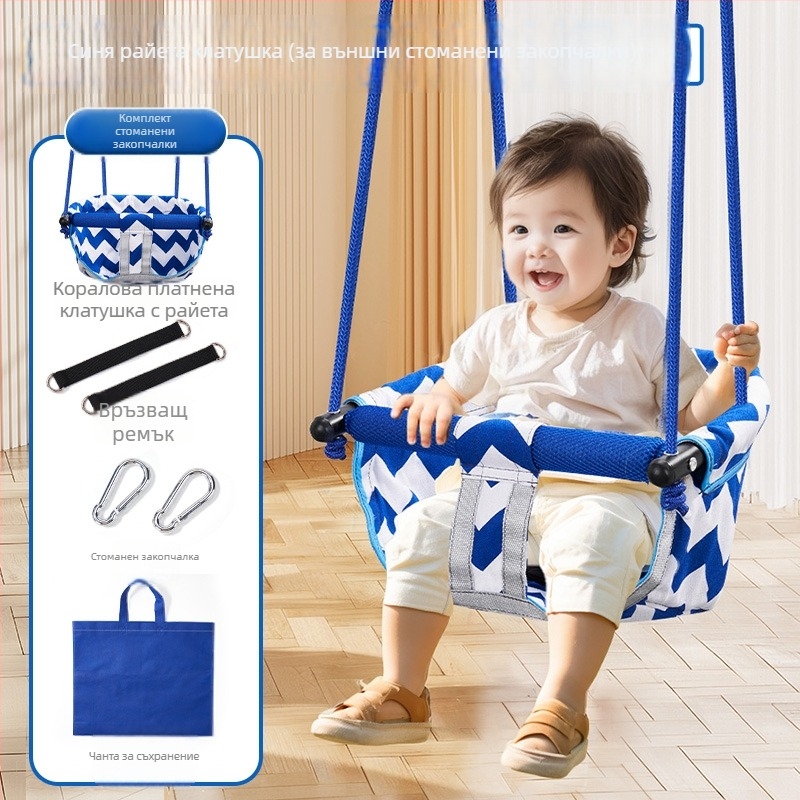 Хамак-люлка за вътрешна и външна употреба за бебета и деца, без скоби, монтаж без пробиване