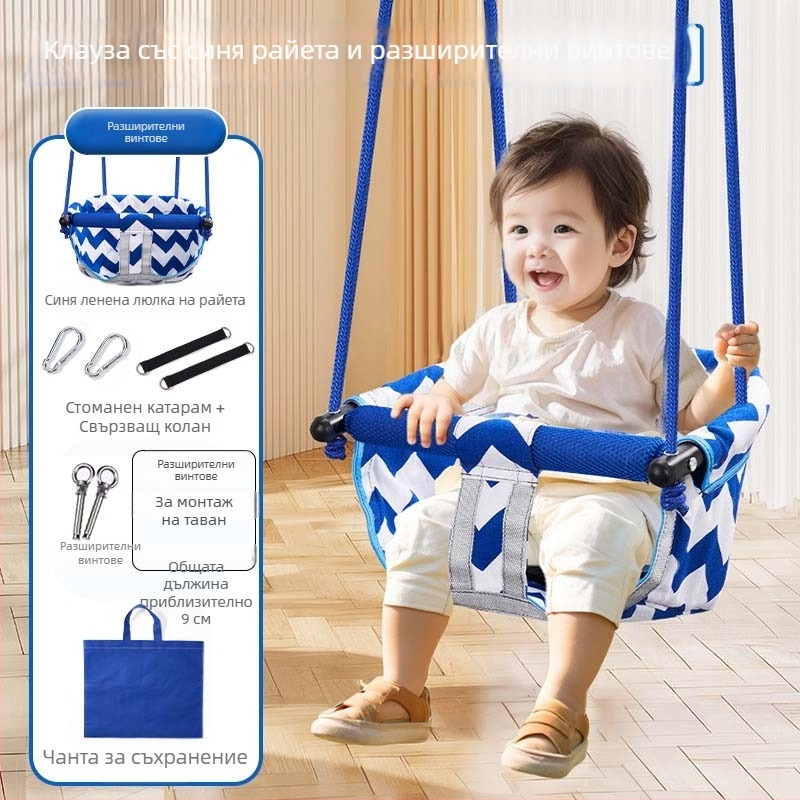 Хамак-люлка за вътрешна и външна употреба за бебета и деца, без скоби, монтаж без пробиване